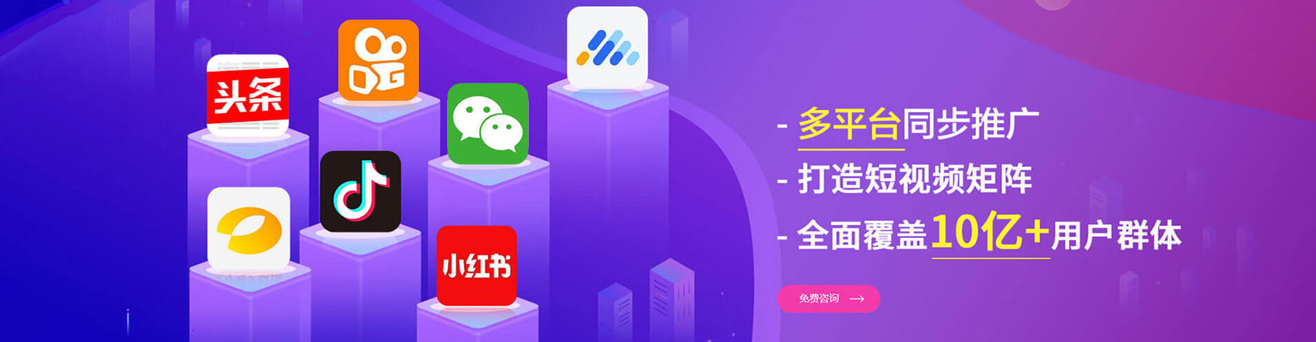 扬州信息流运营