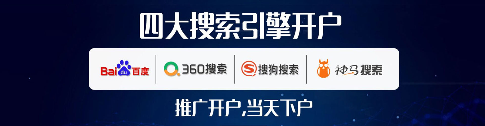 扬州谷歌竞价