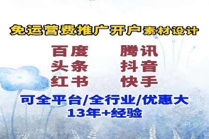 创新实践：某企业如何通过信息流广告实现品牌突破