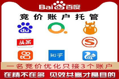 百度推广活动策划，实战案例展示